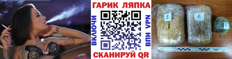 Названия наркотиков Камешково А ПВП ссылка на мегу tor MDMA Бошки Шишки Вейп ТГК АМФЕТАМИН Меф COCAIN