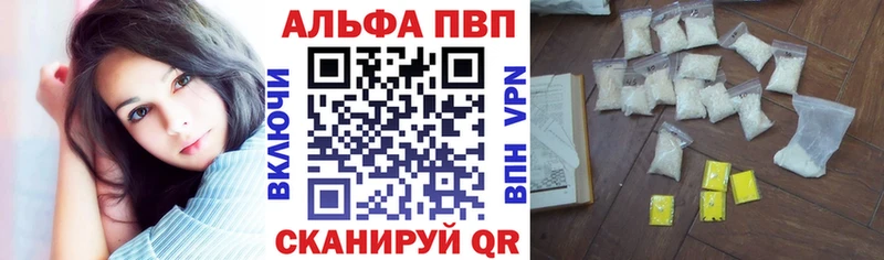 как найти наркотики  Камешково  A-PVP СК КРИС 