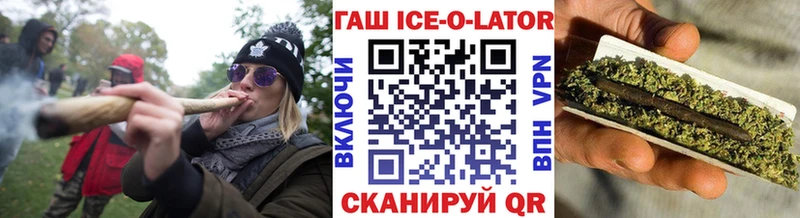 ГАШИШ индика сатива  Камешково 