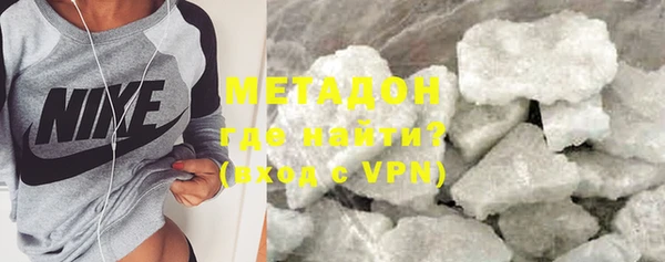 ALPHA PVP Протвино