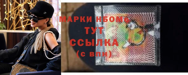 спайс Верхний Тагил