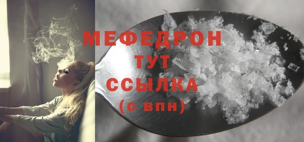 меф Приозерск