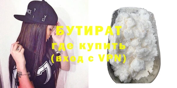 спайс Верхний Тагил