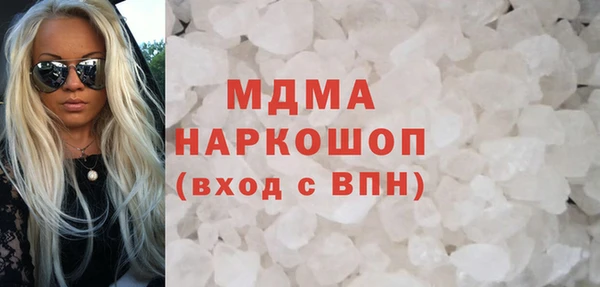 спайс Верхний Тагил