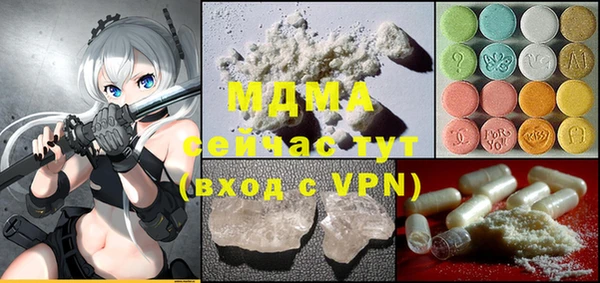 первитин Верея