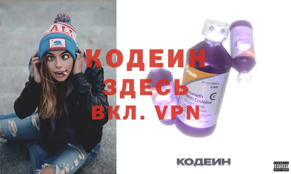 первитин Верея