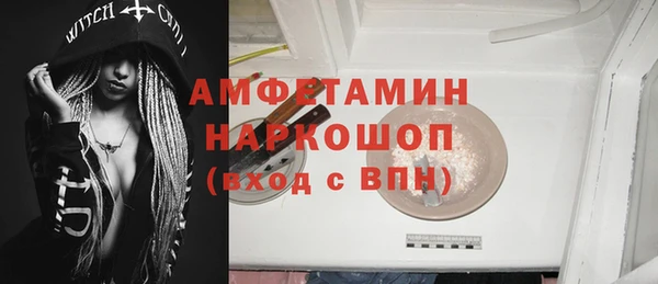 спайс Верхний Тагил