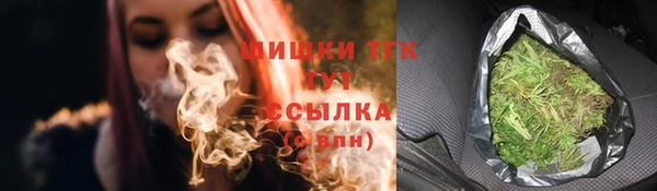 прущая мука Бронницы