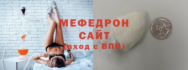 спайс Верхний Тагил