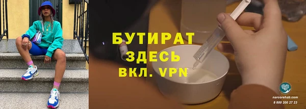 ALPHA PVP Протвино