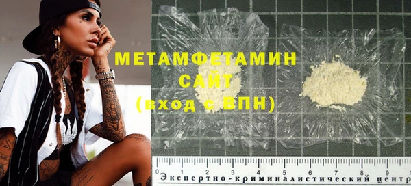 2c-b Верхнеуральск