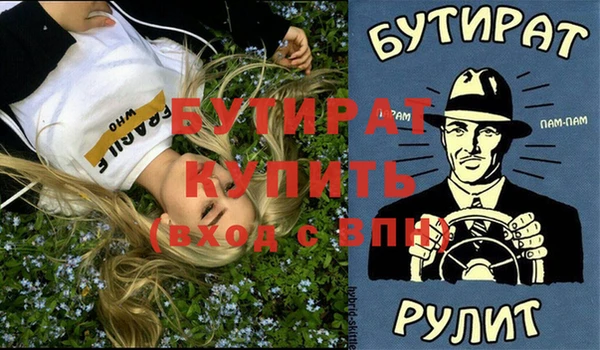 меф Приозерск