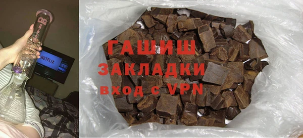 первитин Верея