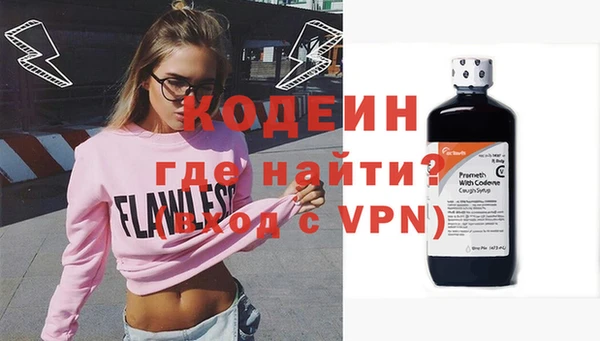 спайс Верхний Тагил