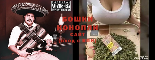 первитин Верея