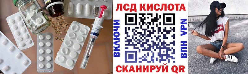 ЛСД экстази ecstasy  Камешково 