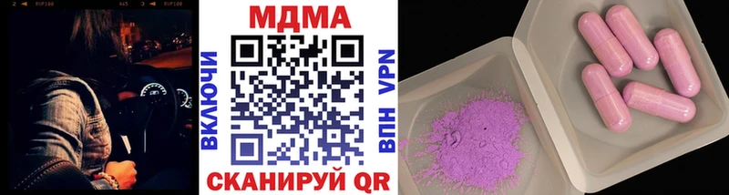 МДМА Molly  Камешково 