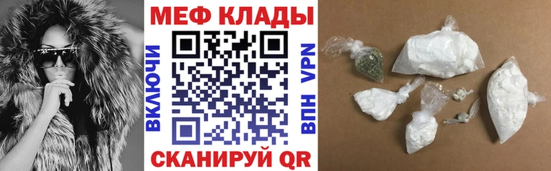 что такое   Камешково  нарко площадка какой сайт  Мефедрон мука 