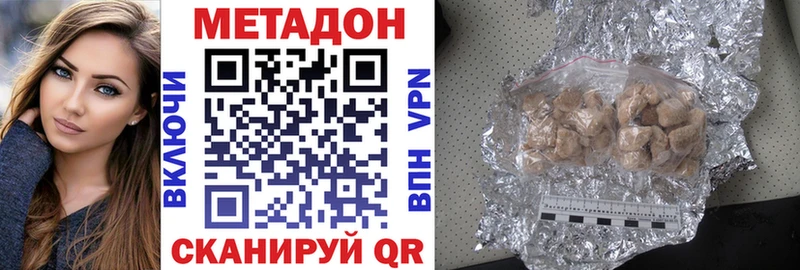 МЕТАДОН белоснежный  Камешково 